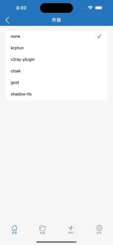 免费梯子网站android下载效果预览图